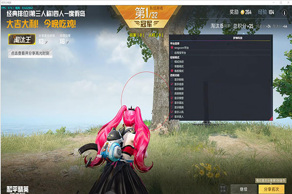 CF武圣外挂软件效果